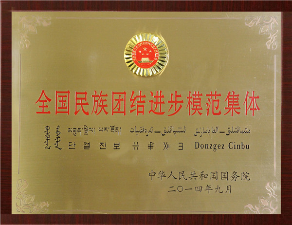 k8凯发(中国)天生赢家·一触即发