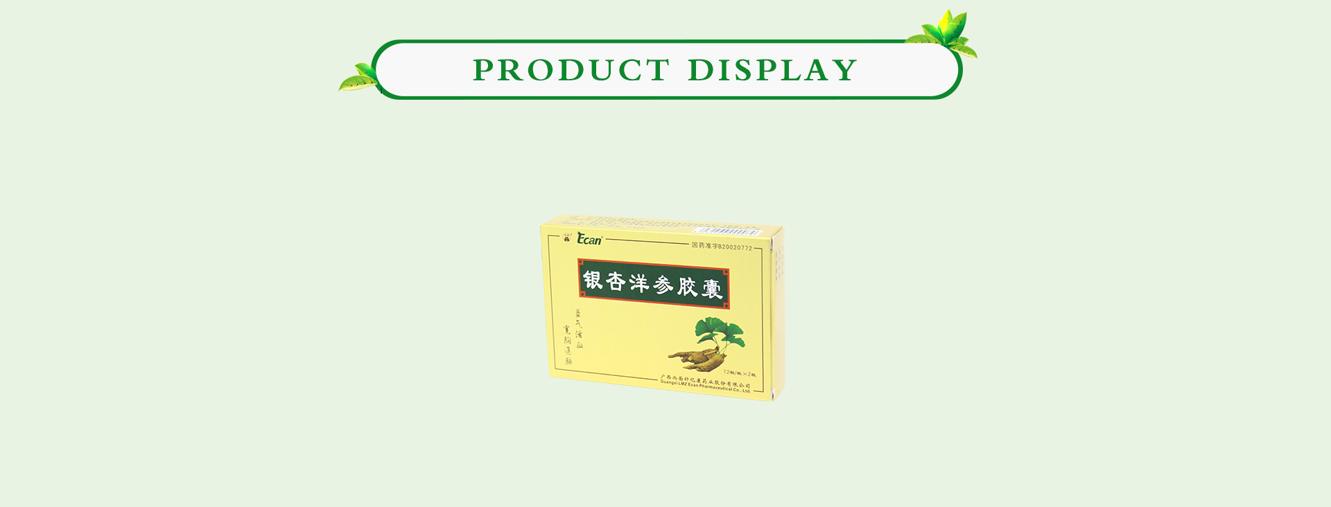 k8凯发(中国)天生赢家·一触即发
