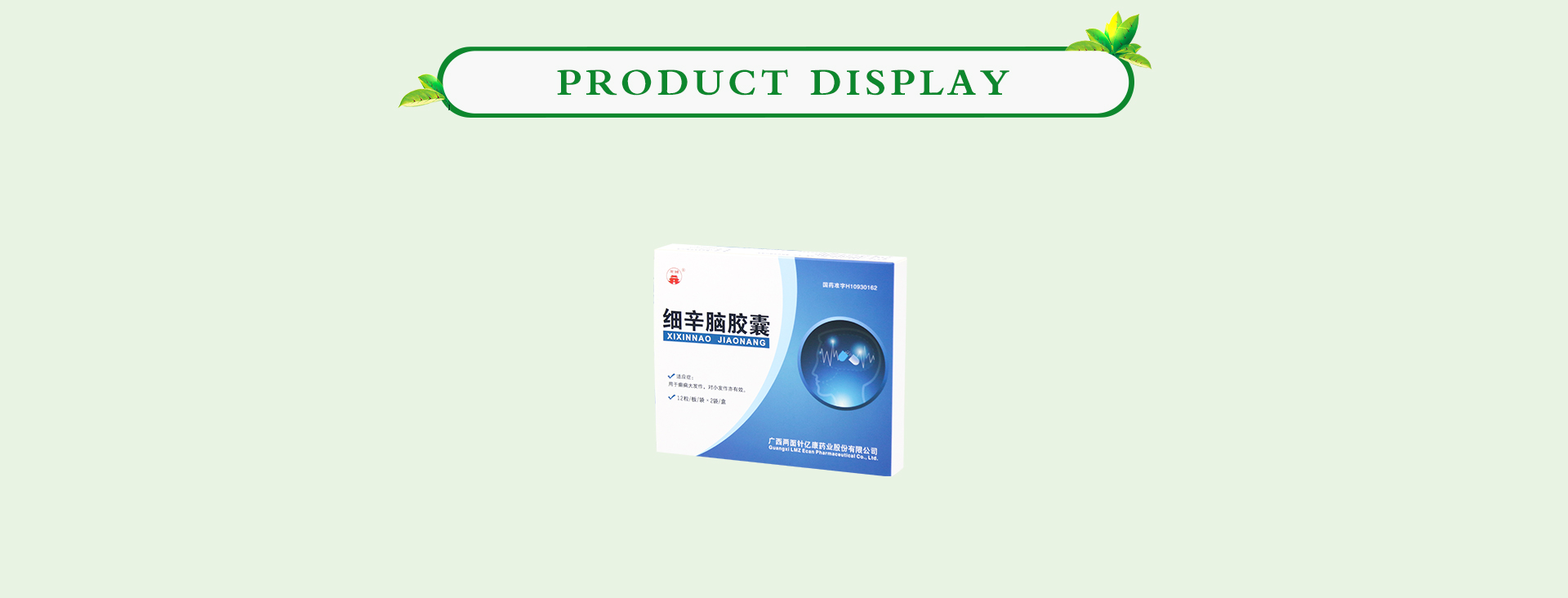 k8凯发(中国)天生赢家·一触即发