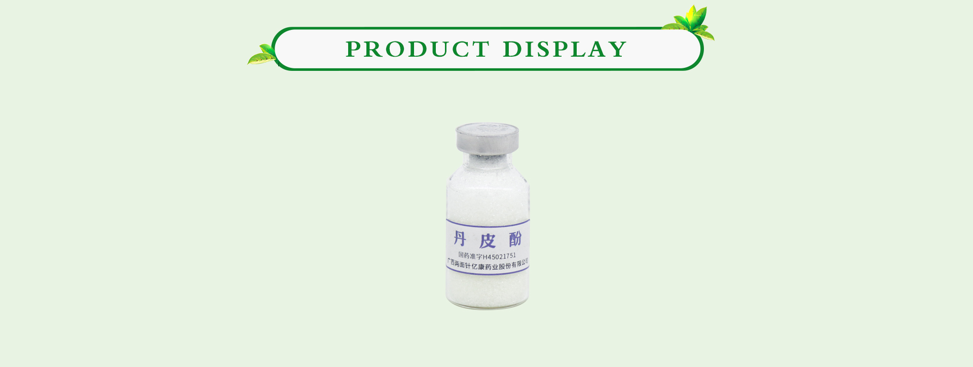 k8凯发(中国)天生赢家·一触即发
