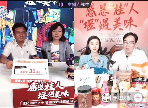 20200720092002_1063 k8凯发(中国)天生赢家·一触即发