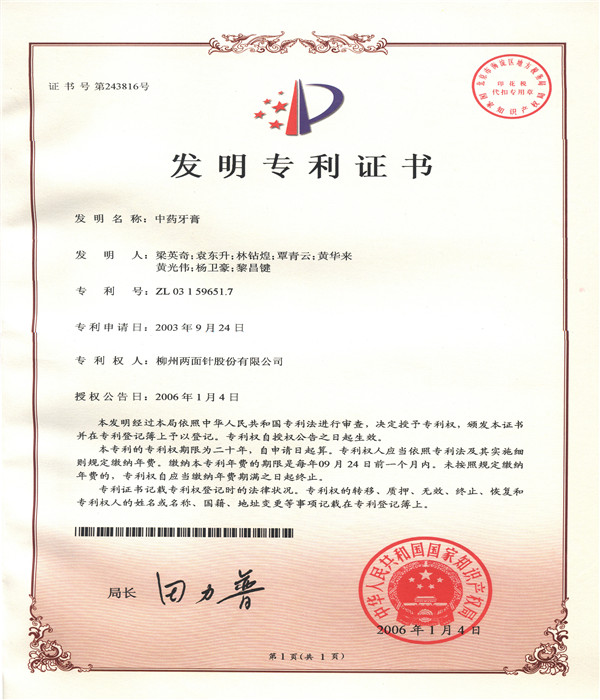 k8凯发(中国)天生赢家·一触即发