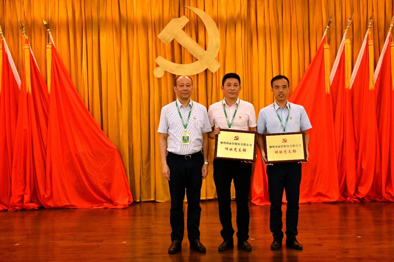 k8凯发(中国)天生赢家·一触即发