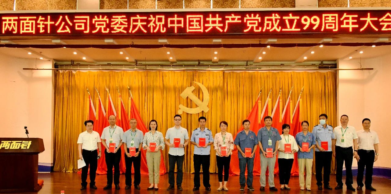 k8凯发(中国)天生赢家·一触即发