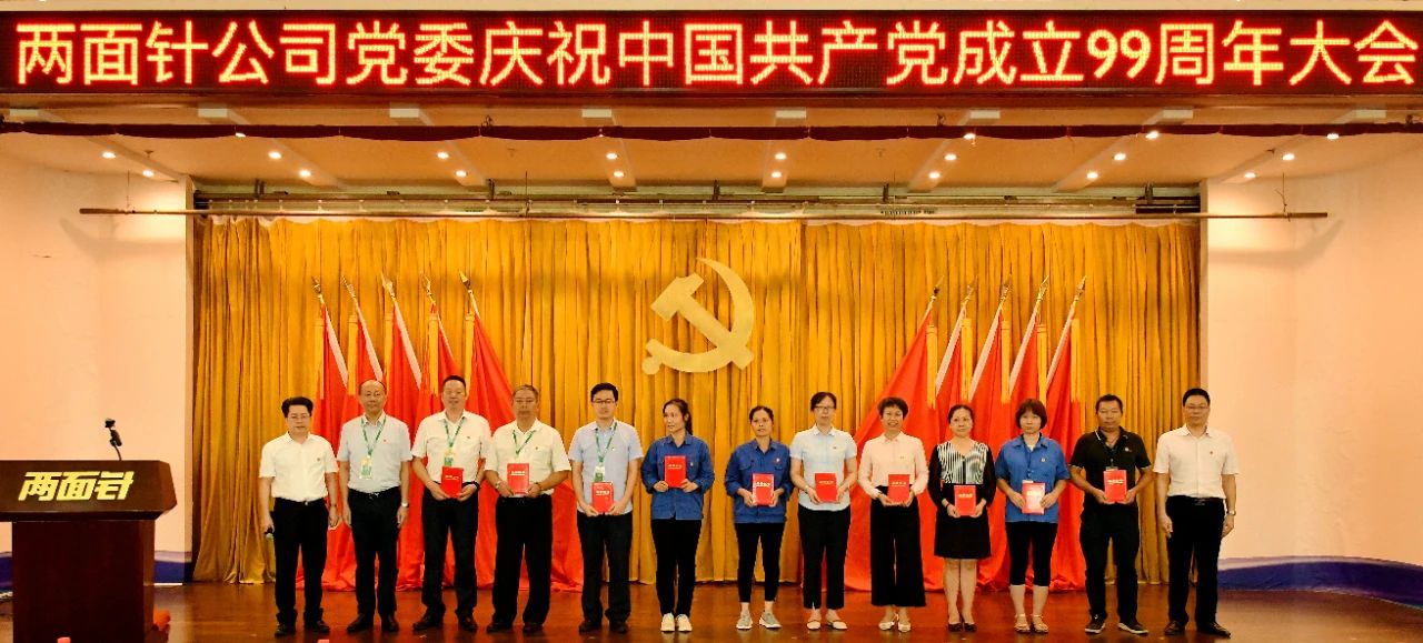 k8凯发(中国)天生赢家·一触即发