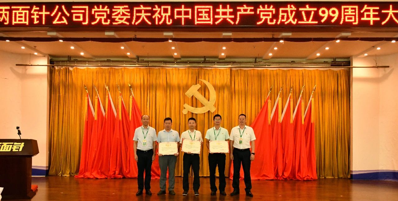 k8凯发(中国)天生赢家·一触即发