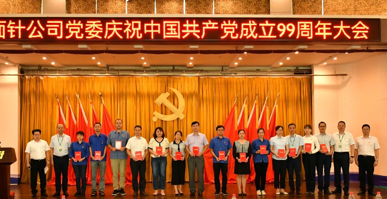 k8凯发(中国)天生赢家·一触即发