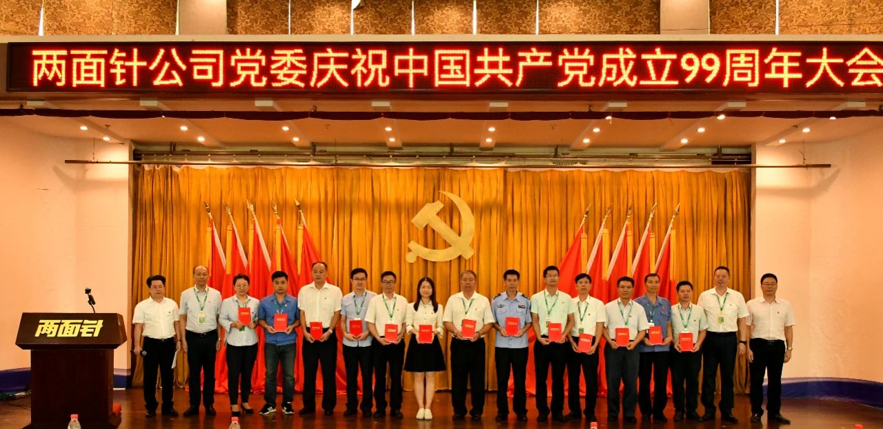 k8凯发(中国)天生赢家·一触即发