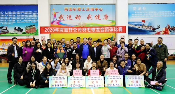 20201215102547_6227 k8凯发(中国)天生赢家·一触即发