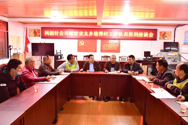 k8凯发(中国)天生赢家·一触即发