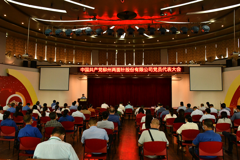 k8凯发(中国)天生赢家·一触即发