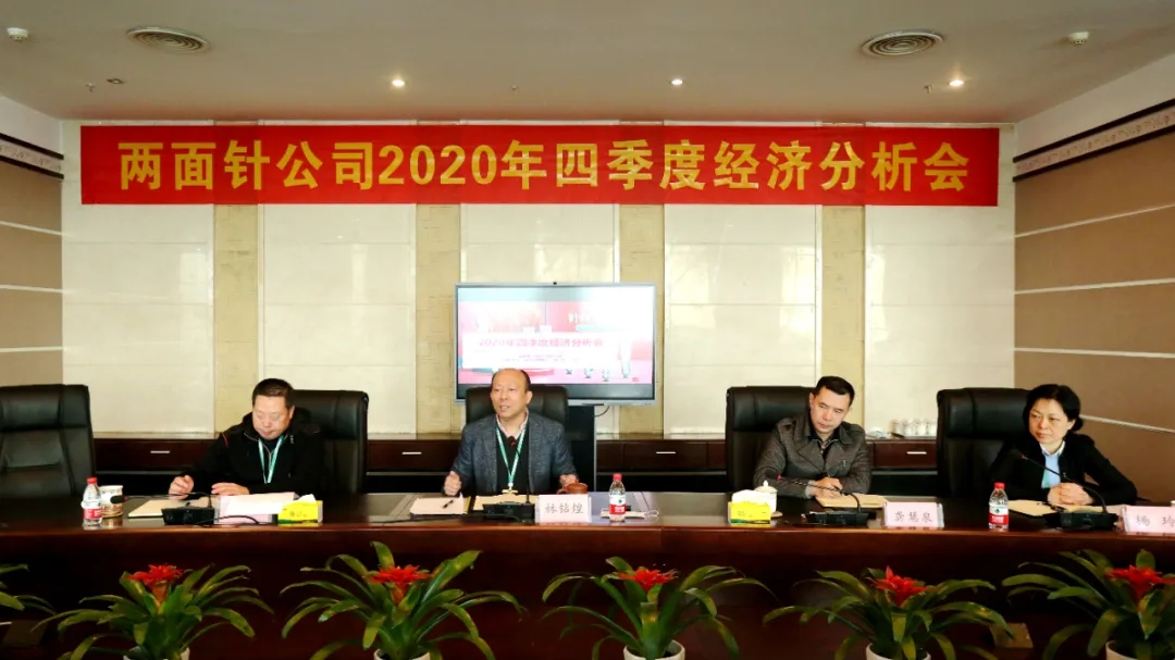 k8凯发(中国)天生赢家·一触即发