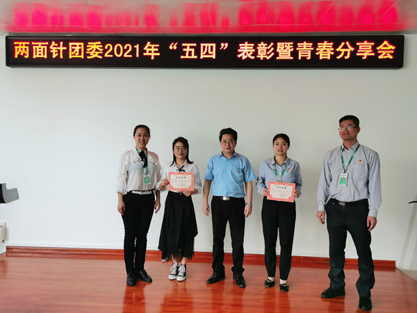 k8凯发(中国)天生赢家·一触即发