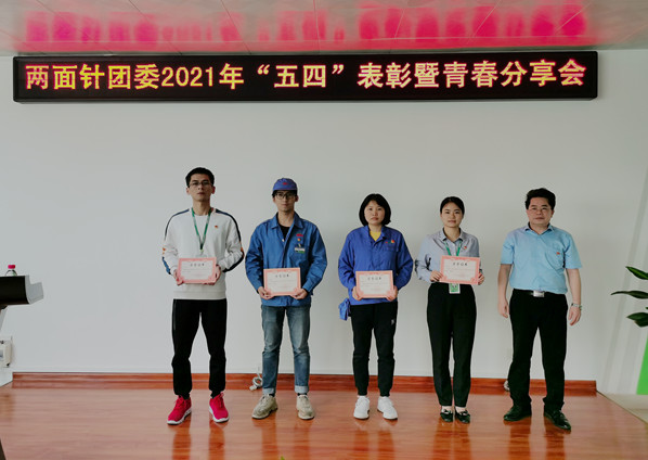 k8凯发(中国)天生赢家·一触即发