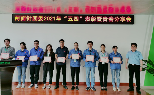 k8凯发(中国)天生赢家·一触即发