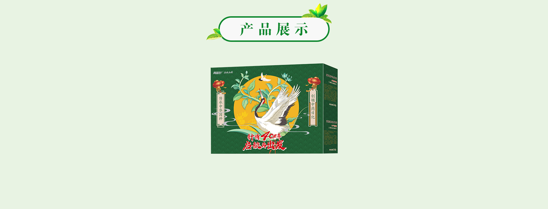 k8凯发(中国)天生赢家·一触即发