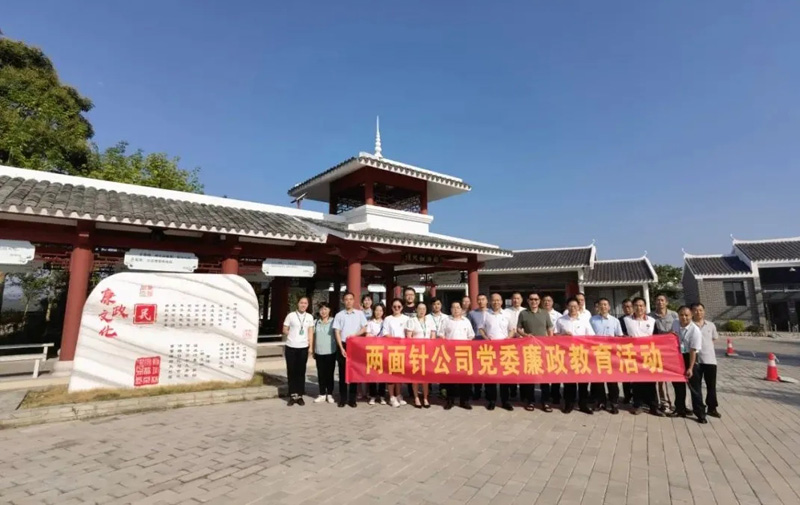 20210928190419_9565 k8凯发(中国)天生赢家·一触即发