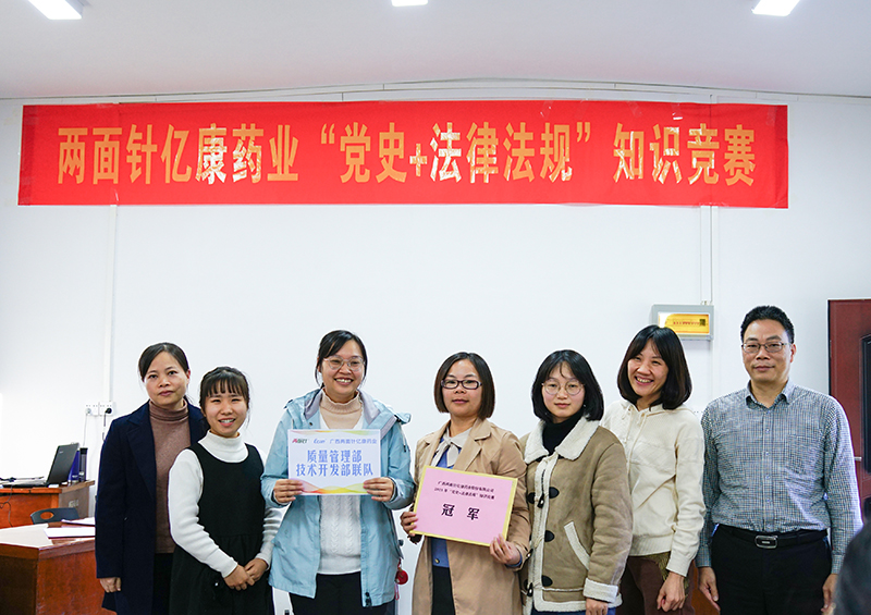 k8凯发(中国)天生赢家·一触即发