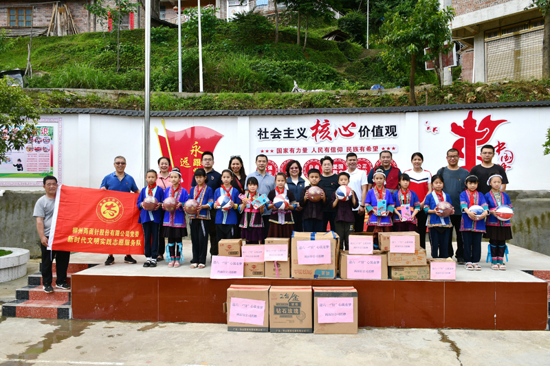 k8凯发(中国)天生赢家·一触即发