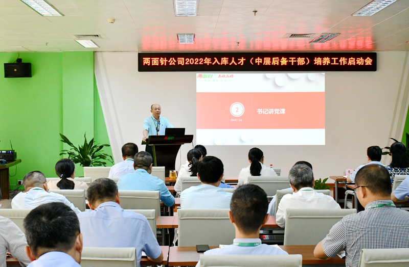 k8凯发(中国)天生赢家·一触即发