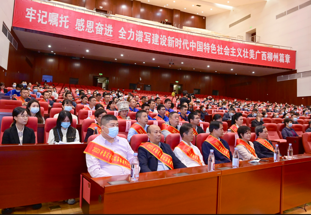 20230522171858_9712 k8凯发(中国)天生赢家·一触即发