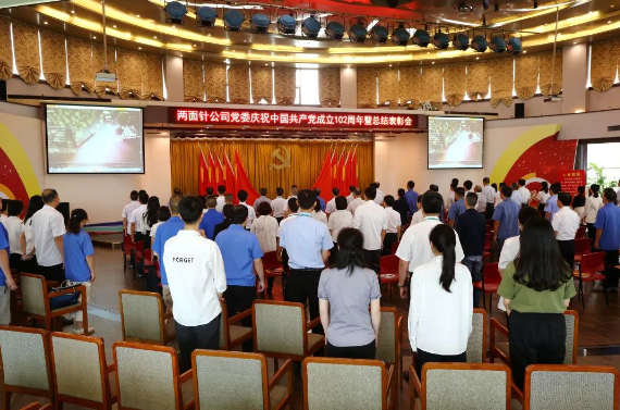 20230815160242_2694 k8凯发(中国)天生赢家·一触即发