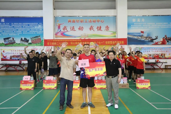 20230815161047_7626 k8凯发(中国)天生赢家·一触即发