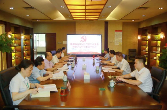 k8凯发(中国)天生赢家·一触即发