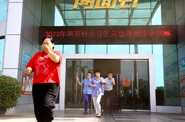 20230815162244_3076 k8凯发(中国)天生赢家·一触即发