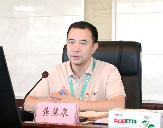 20230815163428_0752 k8凯发(中国)天生赢家·一触即发