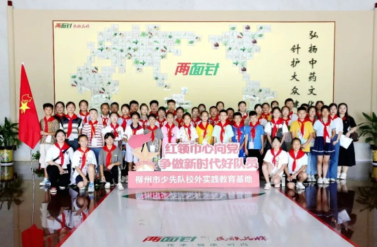 k8凯发(中国)天生赢家·一触即发