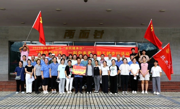 k8凯发(中国)天生赢家·一触即发
