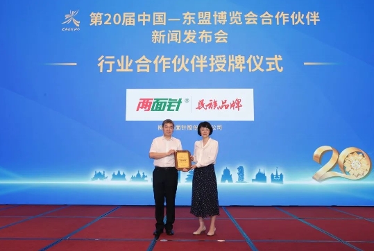 k8凯发(中国)天生赢家·一触即发