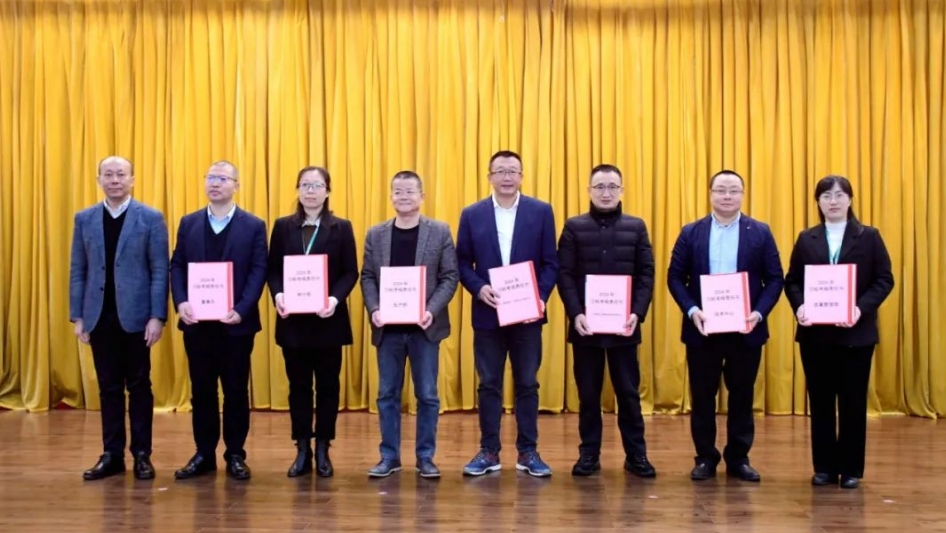 20240410112057_0536 k8凯发(中国)天生赢家·一触即发