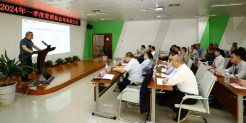 20240410115744_7688 k8凯发(中国)天生赢家·一触即发