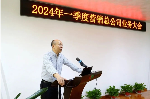 20240410115800_2971 k8凯发(中国)天生赢家·一触即发