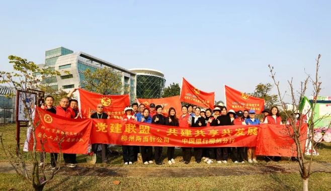 20240410120121_9918 k8凯发(中国)天生赢家·一触即发
