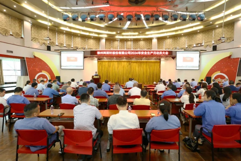 k8凯发(中国)天生赢家·一触即发