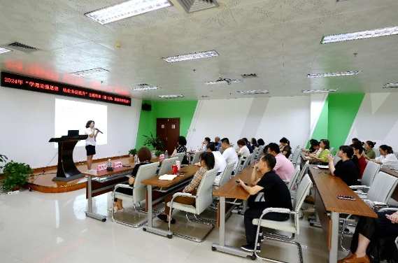 20240828120237_9300 k8凯发(中国)天生赢家·一触即发