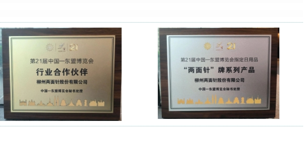 k8凯发(中国)天生赢家·一触即发