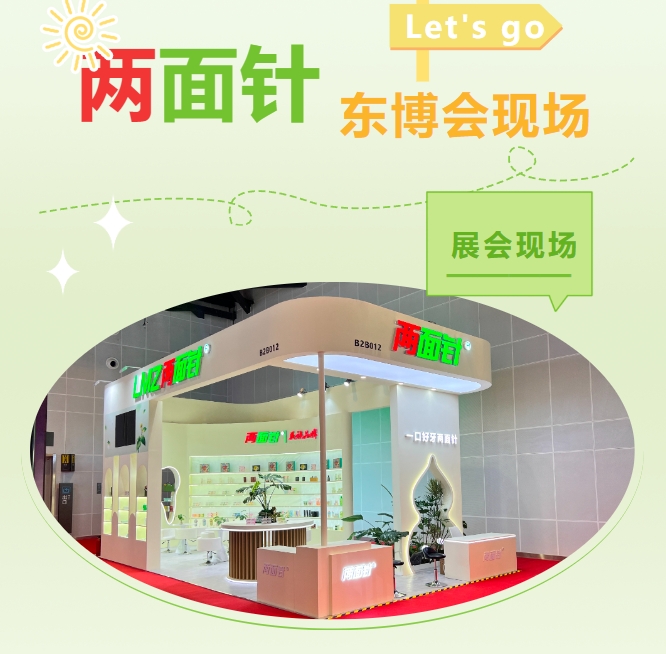 k8凯发(中国)天生赢家·一触即发