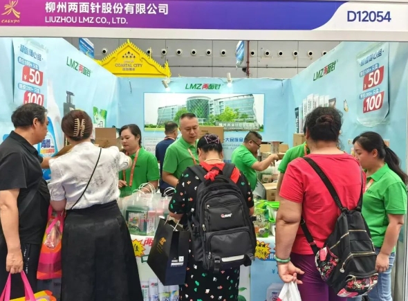 20241122110655_2046 k8凯发(中国)天生赢家·一触即发