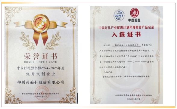 k8凯发(中国)天生赢家·一触即发