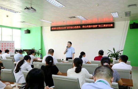 k8凯发(中国)天生赢家·一触即发