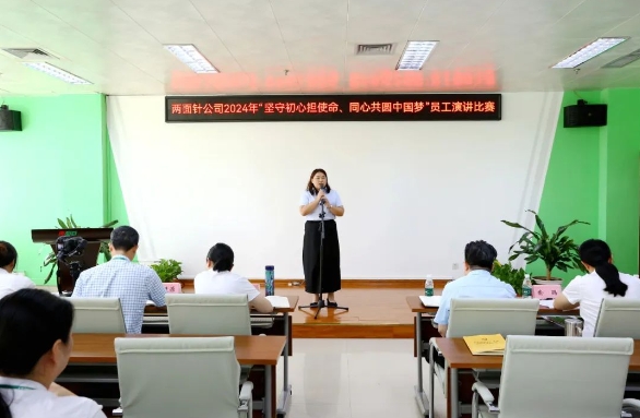k8凯发(中国)天生赢家·一触即发