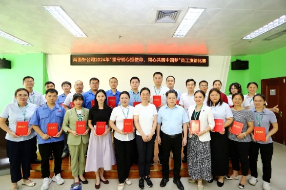 k8凯发(中国)天生赢家·一触即发