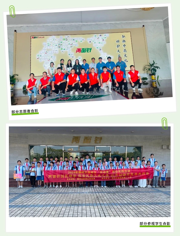 20241122113000_2356 k8凯发(中国)天生赢家·一触即发