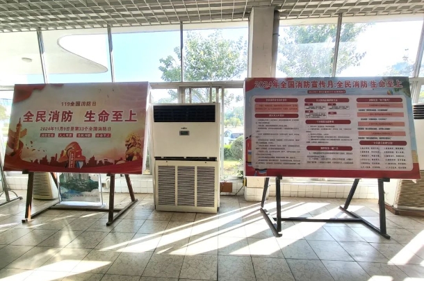 20241203172847_9354 k8凯发(中国)天生赢家·一触即发
