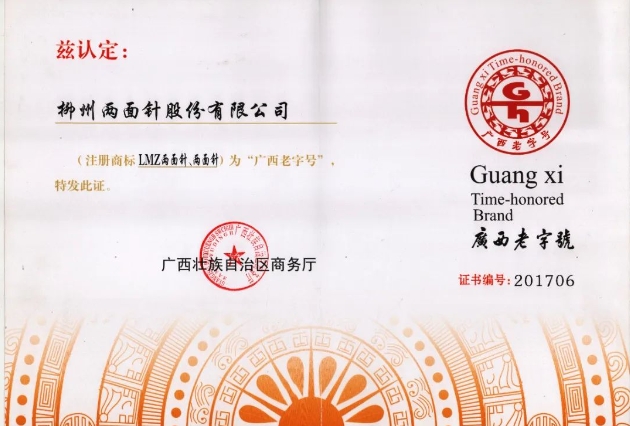 k8凯发(中国)天生赢家·一触即发