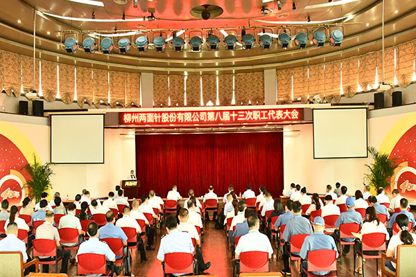 k8凯发(中国)天生赢家·一触即发